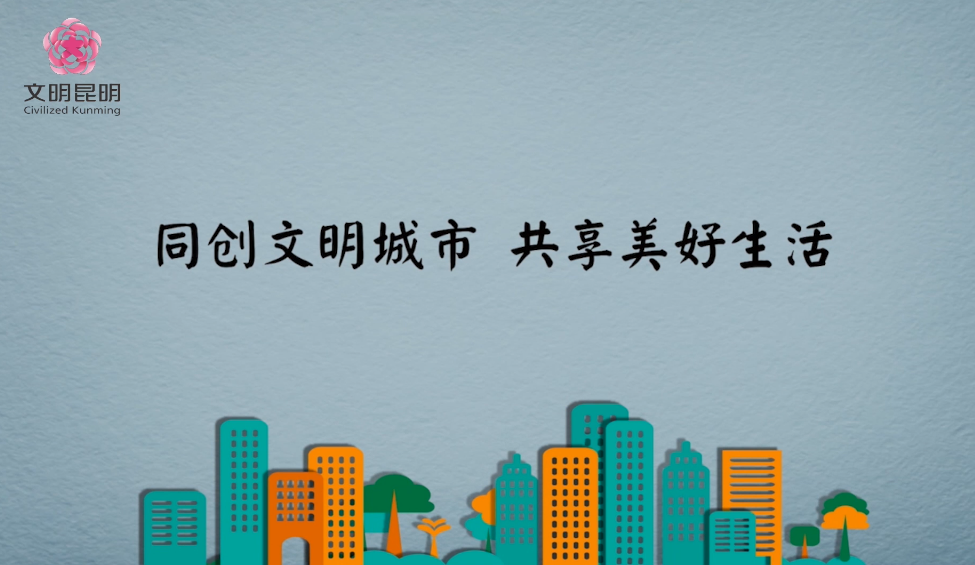 同创文明都会，，，，，，，共享优美生涯