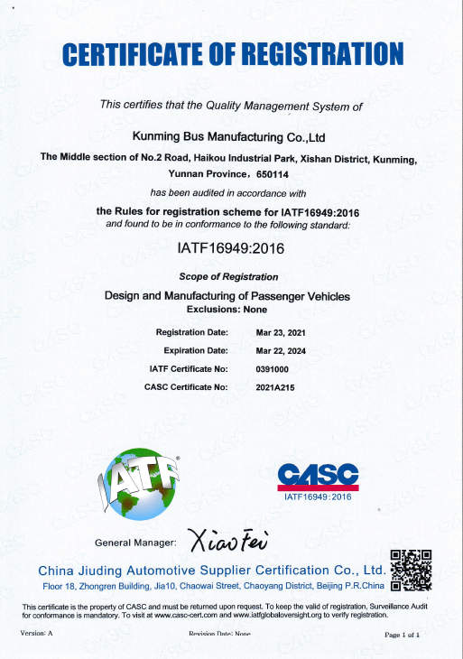 qy千亿-千亿(国际)唯一官方网站