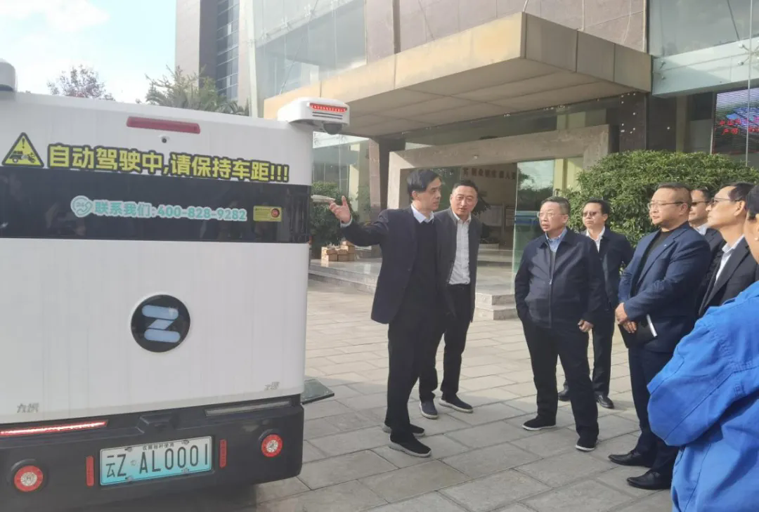 千亿国际与中国邮政云南省分公司就智能配送无人车项目告竣深入相助意向