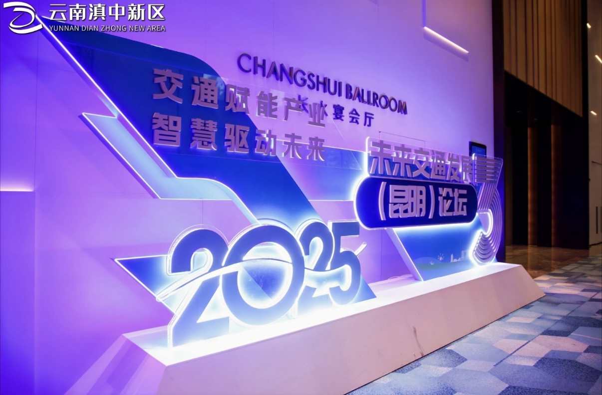 赋能未来交通！千亿国际动力释放立异实力