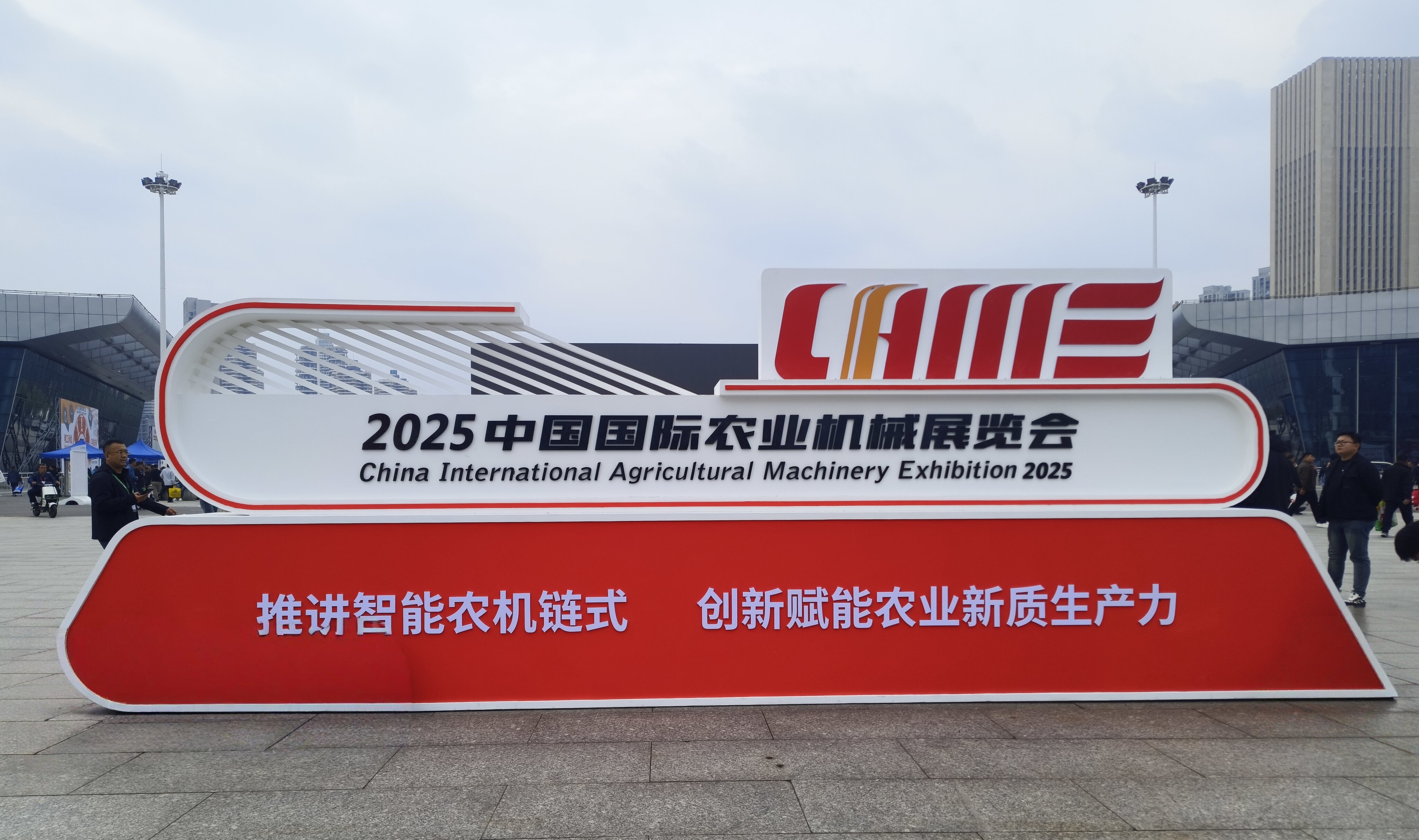 千亿国际动力亮相2025武汉国际农机展